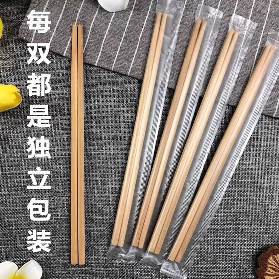 Disposable chopsticks dedicated bamboo chopsticks business users high -end independent packaging hot pot fast food takeaway extended carbonization Disposable chopsticks dedicated bamboo chopsticks business users high -end independent packaging hot pot fast food takeaway extended carbonization