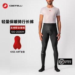 Scorpion Castelli Cycling Pants Long Pants Cycling Clothing Men's Spring and Autumn Warm Breathable Bicycle Road 4521519 Scorpion Castelli Cycling Pants Long Pants Cycling Clothing Men's Spring and Autumn Warm Breathable Bicycle Road 4521519