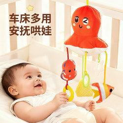 Stroller rattle wind chime newborn stroller pendant Stroller rattle wind chime newborn stroller pendant