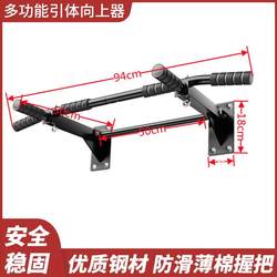 Door-Mounted Pull-Up Bar, Indoor Pull-Up Bar, Home Wall-Mounted Pull-Up Bar, Fitness Fixed Wall-Mounted Trainer Door-Mounted Pull-Up Bar, Indoor Pull-Up Bar, Home Wall-Mounted Pull-Up Bar, Fitness Fixed Wall-Mounted Trainer