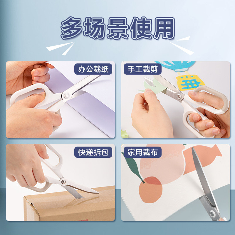 무료 배송, 가정용 강력한 NEW SAI 가위, 스테인레스 스틸, 사무실, 날카로운, 수제 종이 절단, 맞춤형 문구, 손에 해를 끼치 지 않음, 안전 -