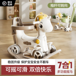 Rocking Horse, Wooden Horse, Children's Rocking Horse, Yo-Yo Car, Two-In-One Rocking Car, Baby, One-Year-Old Baby Riding Toy Rocking Horse, Wooden Horse, Children's Rocking Horse, Yo-Yo Car, Two-In-One Rocking Car, Baby, One-Year-Old Baby Riding Toy