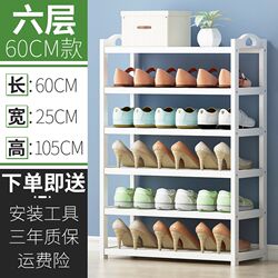 2024 new popular shoe rack for home door simple multi-layer shoe cabinet dormitory small apartment storage is strong and durable 2024 new popular shoe rack for home door simple multi-layer shoe cabinet dormitory small apartment storage is strong and durable