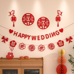 Wedding Room Decoration, Newlywed Room Layout Set, Garlands for the Bride and Groom, Wedding-Specific, Simple and Elegant Wedding Room Decoration, Newlywed Room Layout Set, Garlands for the Bride and Groom, Wedding-Specific, Simple and Elegant