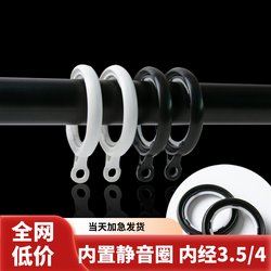 Silent Roman Rod Ring Curtain Hook Ring Hanging Ring Accessories Auxiliary Materials Plastic Curtain Buckle Ring Thickened Round Hanging Ring Silent Roman Rod Ring Curtain Hook Ring Hanging Ring Accessories Auxiliary Materials Plastic Curtain Buckle Ring Thickened Round Hanging Ring
