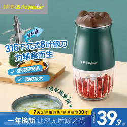 Royalstar Meat Grinder, Household Electric Multi-Functional Fully Automatic Small Baby Food Processor, Baby Food Blender, Stuffing Mixer Royalstar Meat Grinder, Household Electric Multi-Functional Fully Automatic Small Baby Food Processor, Baby Food Blender, Stuffing Mixer