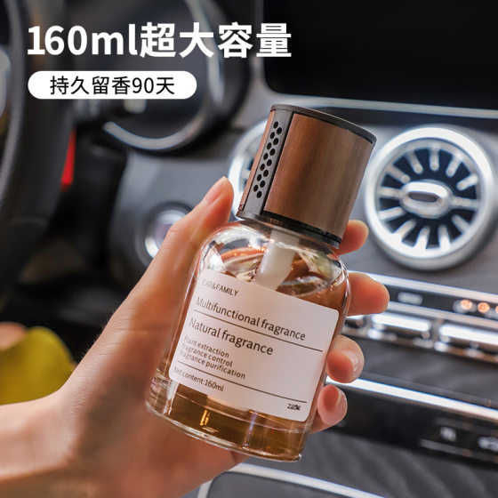 Car aromatherapy light luxury fragrance perfume ornament Men's dedicated long -lasting light incense car aromatherapy interior supplies
 Car aromatherapy light luxury fragrance perfume ornament Men's dedicated long -lasting light incense car aromatherapy interior supplies