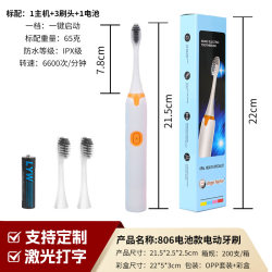 Electric toothbrush smart sonic charging model adult model set soft bristle toothbrush fully automatic sonic toothbrush electric factory Electric toothbrush smart sonic charging model adult model set soft bristle toothbrush fully automatic sonic toothbrush electric factory