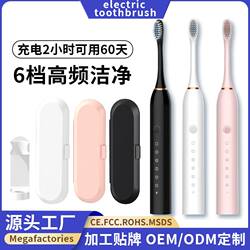 Electric toothbrush charging model 6-speed household soft hair waterproof children's adult universal tooth puncher fully automatic Electric toothbrush charging model 6-speed household soft hair waterproof children's adult universal tooth puncher fully automatic