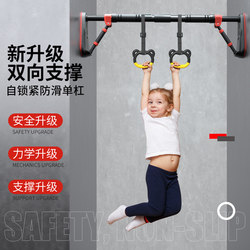 Horizontal Bar for Home Indoor Pull-Ups, Double Bar on Door Frame, No-Drill Wall-Mounted, Family Children's Hanging Ring Fitness Bar Horizontal Bar for Home Indoor Pull-Ups, Double Bar on Door Frame, No-Drill Wall-Mounted, Family Children's Hanging Ring Fitness Bar