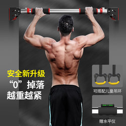 Door horizontal bar For Home indoor wall pull-up device without punching single pole Wall home fitness equipment hanging bar Door horizontal bar For Home indoor wall pull-up device without punching single pole Wall home fitness equipment hanging bar