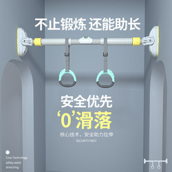 For Home horizontal bar pull-up device home fitness equipment indoor kids non-perforated wall door frame door single pole For Home horizontal bar pull-up device home fitness equipment indoor kids non-perforated wall door frame door single pole
