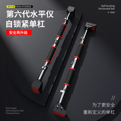 Door-Mounted Pull-Up Bar for Home Use, Indoor Children's No-Drill Pull-Up Device, Wall-Mounted Single Bar, Home Fitness Equipment with Rings Door-Mounted Pull-Up Bar for Home Use, Indoor Children's No-Drill Pull-Up Device, Wall-Mounted Single Bar, Home Fitness Equipment with Rings