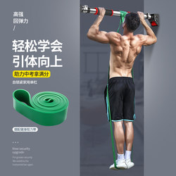 Pull-Up Bar Indoor Horizontal Bar for Home Use, Specialized for Physical Exams, No-Drill Wall-Mounted, Home Fitness Auxiliary with Hanging Bar Pull-Up Bar Indoor Horizontal Bar for Home Use, Specialized for Physical Exams, No-Drill Wall-Mounted, Home Fitness Auxiliary with Hanging Bar