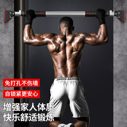 Door-Mounted Pull-Up Bar for Indoor Home Use, No-Drill Wall-Mounted Children's Single Bar Ring, Home Fitness Equipment Door-Mounted Pull-Up Bar for Indoor Home Use, No-Drill Wall-Mounted Children's Single Bar Ring, Home Fitness Equipment
