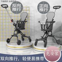 Portable Children's Stroller Baby Walking Artifact Lightweight Foldable One-Click Car Collection Stroller Two-Way Small Portable Children's Stroller Baby Walking Artifact Lightweight Foldable One-Click Car Collection Stroller Two-Way Small