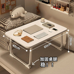 Bed desk folding small table heightened high school students online course study table college dormitory bed table kang table Bed desk folding small table heightened high school students online course study table college dormitory bed table kang table
