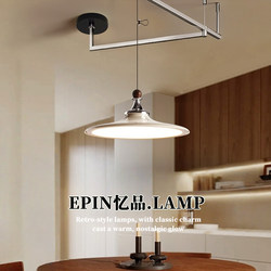 French Mid-Century Style Swing-Arm Restaurant Chandelier, Movable Ufo Lamp, Retro Chess Player Atmosphere Bar Table Lighting Fixtures French Mid-Century Style Swing-Arm Restaurant Chandelier, Movable Ufo Lamp, Retro Chess Player Atmosphere Bar Table Lighting Fixtures