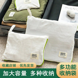 Large-Capacity Storage Bag for Business Trips, Suitcase Clothing Organizer, Travel Clothing and Underwear Sorting Waterproof Storage Bag Large-Capacity Storage Bag for Business Trips, Suitcase Clothing Organizer, Travel Clothing and Underwear Sorting Waterproof Storage Bag