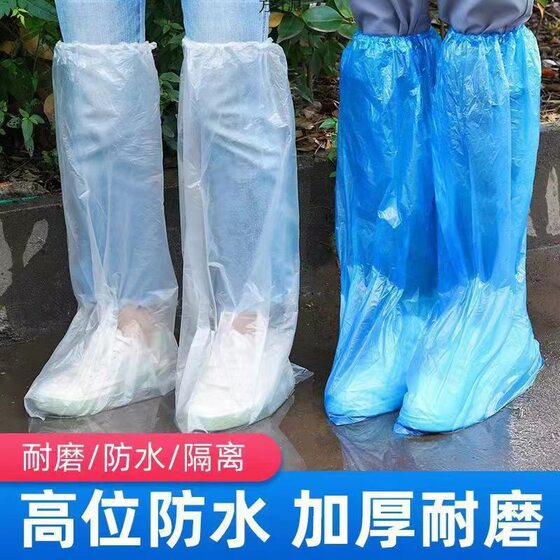 Disposable thickened and extended waterproof shoe cover indoor and outdoor anti-slip adult universal long-height tube wear-resistant rain boot cover
Disposable thickened and extended waterproof shoe cover indoor and outdoor anti-slip adult universal long-height tube wear-resistant rain boot cover