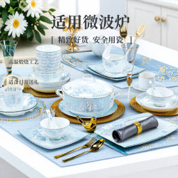 Tableware Set 2025 New Model Bowl for Home Use, High Aesthetic Value, Jingdezhen Light Luxury, High-End Ceramic Bowls and Plates, Housewarming Gift Tableware Set 2025 New Model Bowl for Home Use, High Aesthetic Value, Jingdezhen Light Luxury, High-End Ceramic Bowls and Plates, Housewarming Gift