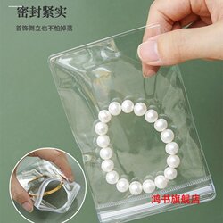 Transparent Pvc Ziplock Bag 48 Silk Jewelry and Toy Sealed Storage Packaging Ziplock Bag Transparent Pvc Ziplock Bag 48 Silk Jewelry and Toy Sealed Storage Packaging Ziplock Bag