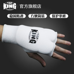 Topking Gel Shield Boxing Gloves, Alternative to Straps, Gel Cushioning Boxing Gloves, Hand Protection Topking Gel Shield Boxing Gloves, Alternative to Straps, Gel Cushioning Boxing Gloves, Hand Protection