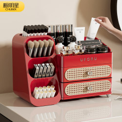 Cosmetic Storage Box Desktop Fancy Large Capacity Dust-proof Dressing Table Lipstick Skin Care Storage Box Storage Rack Cosmetic Storage Box Desktop Fancy Large Capacity Dust-proof Dressing Table Lipstick Skin Care Storage Box Storage Rack