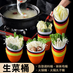 5-Piece Set of Melamine Hot Pot Vegetable Containers, Rectangular Serving Dishes for Barbecue Restaurants, Commercial Use, Side Dish Plates, Tableware, Vegetable and Lettuce Bowls 5-Piece Set of Melamine Hot Pot Vegetable Containers, Rectangular Serving Dishes for Barbecue Restaurants, Commercial Use, Side Dish Plates, Tableware, Vegetable and Lettuce Bowls