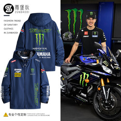 Yamaha Yamaha Motorcycle Windproof Jacket for Men, Motorcycle Enthusiasts, Riding Racing Suit, Jacket Yamaha Yamaha Motorcycle Windproof Jacket for Men, Motorcycle Enthusiasts, Riding Racing Suit, Jacket