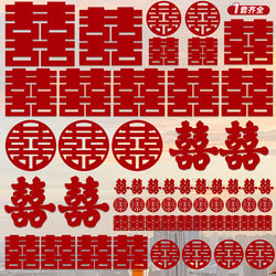 Wedding Room Decoration, Special Wedding Stickers for the Whole House, Wedding Decorations, New House Door Stickers, Door Stickers with the Character 囍, Window Decals Set Wedding Room Decoration, Special Wedding Stickers for the Whole House, Wedding Decorations, New House Door Stickers, Door Stickers with the Character 囍, Window Decals Set