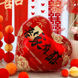 Wedding Extra-Large Heart-Shaped Balloon Decoration Wedding Room Decoration Set Engagement Photo Props Wedding Supplies Collection Wedding Extra-Large Heart-Shaped Balloon Decoration Wedding Room Decoration Set Engagement Photo Props Wedding Supplies Collection