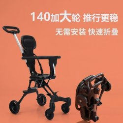 Ultra-light Stroller Baby Walking Handy Gadget kids Foldable Baby Going Out New arrival Baby Birthday Party Gift Simple Stroller Ultra-light Stroller Baby Walking Handy Gadget kids Foldable Baby Going Out New arrival Baby Birthday Party Gift Simple Stroller