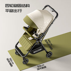 Pocket cart can sit and lie down one-button stroller lightweight Foldable baby two-way walking baby Handy Gadget Pocket cart can sit and lie down one-button stroller lightweight Foldable baby two-way walking baby Handy Gadget