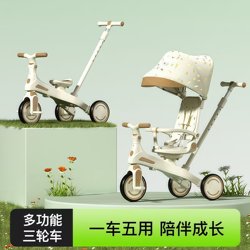Baby Stroller, Multi-Functional Children's Tricycle, Portable Stroller, Foldable, Rotatable, Can Sit and Lie Down, Anti-Rollover Baby Stroller, Multi-Functional Children's Tricycle, Portable Stroller, Foldable, Rotatable, Can Sit and Lie Down, Anti-Rollover