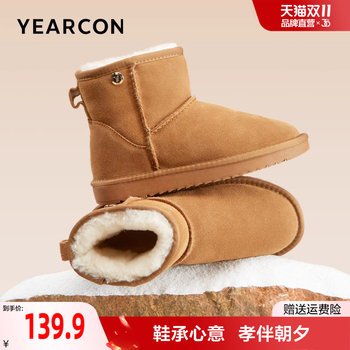 Yierkan snow boots women's winter thick-soled plus velvet thickened warm non-slip comfortable mother's cotton shoes short boots women's shoes Yierkan snow boots women's winter thick-soled plus velvet thickened warm non-slip comfortable mother's cotton shoes short boots women's shoes