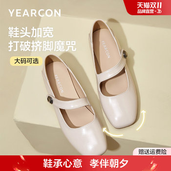 Yierkang Mom Shoes 2025 new wide-foot fat feet comfortable and not tired feet Leap Moon Mary Zhen women's shoes with large size thick heels 
Yierkang Mom Shoes 2025 new wide-foot fat feet comfortable and not tired feet Leap Moon Mary Zhen women's shoes with large size thick heels