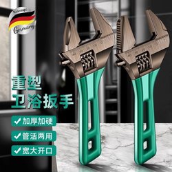 German Adjustable Wrench, Precise, Small and Large Opening, High Hardness, Ultra-Thin, Industrial-Grade, Precision, Short Handle, Quick, Single, Labor-Saving German Adjustable Wrench, Precise, Small and Large Opening, High Hardness, Ultra-Thin, Industrial-Grade, Precision, Short Handle, Quick, Single, Labor-Saving