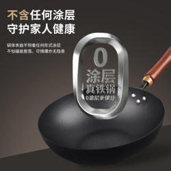 Watson Frying Pot Hammer Forged Frying Pot Non-stick Pot Watson Frying Pot Hammer Forged Frying Pot Non-stick Pot