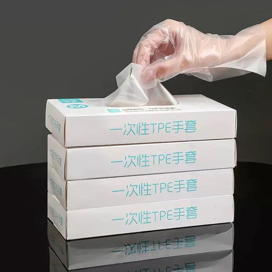 100 disposable TPE gloves Housework Catering Kitchen Eat Crayfish Gloves Plastic Film
100 disposable TPE gloves Housework Catering Kitchen Eat Crayfish Gloves Plastic Film