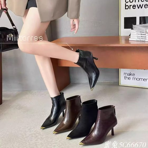 Honey women's shoes early autumn new women's shoes fashion fashion boots short boots pointed toe thin heel thin boots temperament elegant fashionable short boots
Honey women's shoes early autumn new women's shoes fashion fashion boots short boots pointed toe thin heel thin boots temperament elegant fashionable short boots