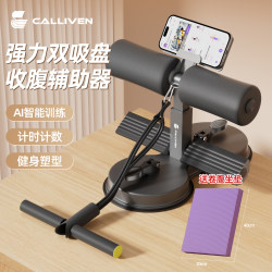 Calliven Sit-Up Assistant Upgraded Model Abdominal Muscle Vest Line Double Disc Men and Women Thickened Foam Abdominal Roller Calliven Sit-Up Assistant Upgraded Model Abdominal Muscle Vest Line Double Disc Men and Women Thickened Foam Abdominal Roller