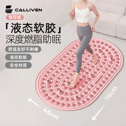 Acupressure Board Liquid Soft Gel Solid Ultra-Slow Jogging Foot Massage Indoor Enlarged Stepping Footboard for Meridian Massage Toe Pressure Board Acupressure Board Liquid Soft Gel Solid Ultra-Slow Jogging Foot Massage Indoor Enlarged Stepping Footboard for Meridian Massage Toe Pressure Board