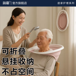 Elderly Wheelchair Shampooing Tool, Sitting Shampooing Basin, Home Waterproof Foldable Storage Shampoo Basin, Special for Hair Washing Elderly Wheelchair Shampooing Tool, Sitting Shampooing Basin, Home Waterproof Foldable Storage Shampoo Basin, Special for Hair Washing