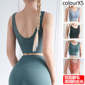 Sports underwear women's vest -free steel rim fitness shaded back shockproof gathered yoga anti -walking light run bra Sports underwear women's vest -free steel rim fitness shaded back shockproof gathered yoga anti -walking light run bra