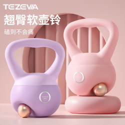 Tazeva Professional Soft Kettlebell for Men and Women, Home Fitness, 6kg kg Kettlebell Dumbbell for Glute Workouts, Squat Equipment Tazeva Professional Soft Kettlebell for Men and Women, Home Fitness, 6kg kg Kettlebell Dumbbell for Glute Workouts, Squat Equipment
