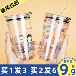 Graduated Straw Glass Cup ins Milk Tea Cup for Home Use, Trendy Milk Juice Water Cup with Lid for Drinking, Suitable for Female Dormitories Graduated Straw Glass Cup ins Milk Tea Cup for Home Use, Trendy Milk Juice Water Cup with Lid for Drinking, Suitable for Female Dormitories