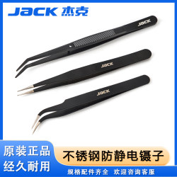 Jack Jack Stainless Steel Household Manual Tweezers, Tool for Journaling, Pinchers, Clips, Pointed Tip, Bent Tip, Special for Repair Jack Jack Stainless Steel Household Manual Tweezers, Tool for Journaling, Pinchers, Clips, Pointed Tip, Bent Tip, Special for Repair