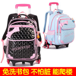 Children's three-wheel trolley schoolbag primary school girl 1-3-5 grade female princess with wheels waterproof climbing stairs Children's three-wheel trolley schoolbag primary school girl 1-3-5 grade female princess with wheels waterproof climbing stairs