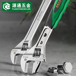 Adjustable Wrench Multifunctional Universal Bathroom Large Opening Adjustable Wrench 12-Inch Universal Small Pipe Pliers German Tool Adjustable Wrench Multifunctional Universal Bathroom Large Opening Adjustable Wrench 12-Inch Universal Small Pipe Pliers German Tool